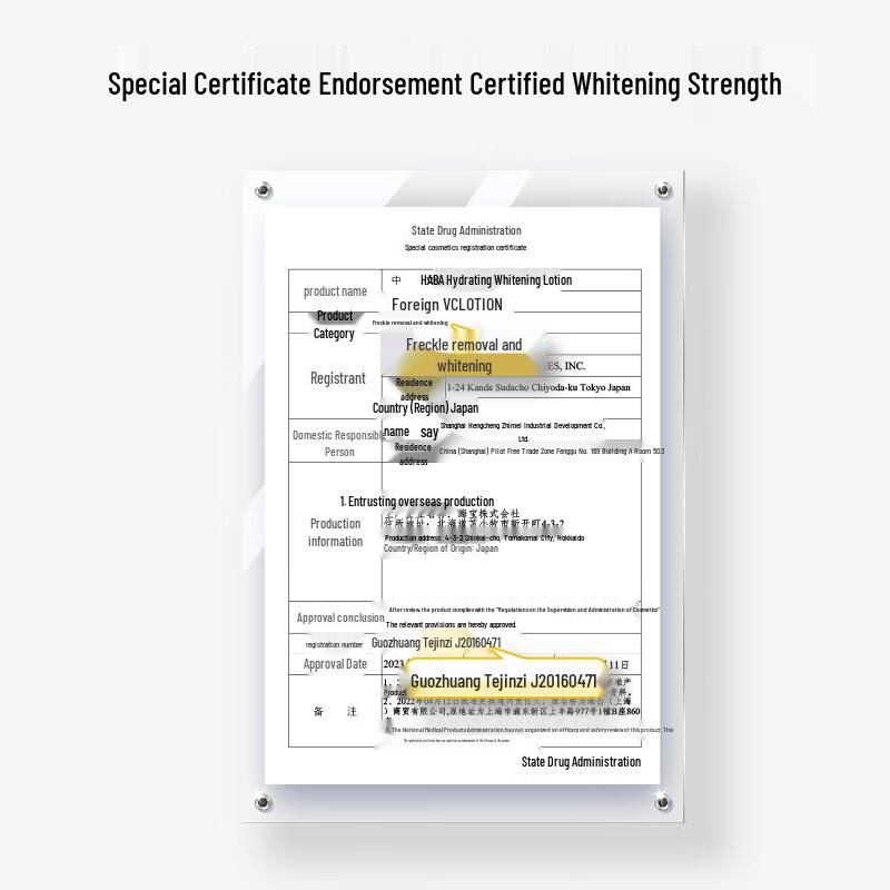 HABA G Lotion & Whitening Face Toners