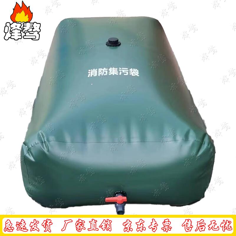 Large Capacity Foldable Wastewater Collection Bag