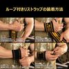 GYM Stable Wrist Wraps with Loops for Beginners To Advanced Reduces Wrist Strain and Moderate Firmness and For Pressing Bench Chest and Injury G3511
