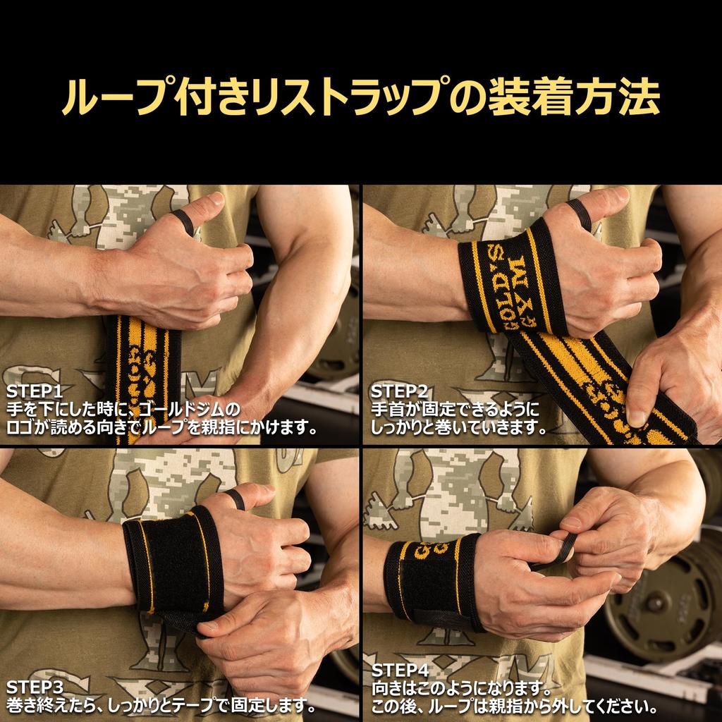 GYM Stable Wrist Wraps with Loops for Beginners To Advanced Reduces Wrist Strain and Moderate Firmness and For Pressing Bench Chest and Injury G3511