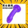 Thin Anal Plug for TPE Anal Dildo with Suction Transparent Dildo for Soft Anal Beads with Spiral Structure for Prostate Development Anal Expansion for