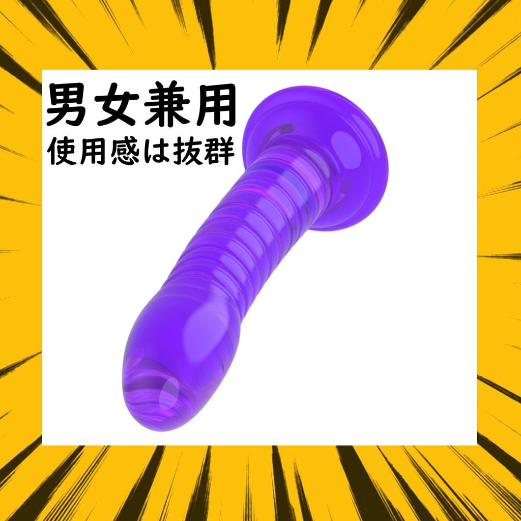 Thin Anal Plug for TPE Anal Dildo with Suction Transparent Dildo for Soft Anal Beads with Spiral Structure for Prostate Development Anal Expansion for