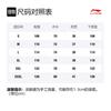 Li Ning Basketball Jersey Men's Black Red AAYQ241-1