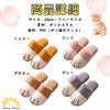 Sunny Glow Cat Claw Room Terry Stylish Cat Slippers Slippers, Indoor, Unisex, Shoes, Cloth, Washable, Quiet, Non-Slip, Fluffy, (Pink)