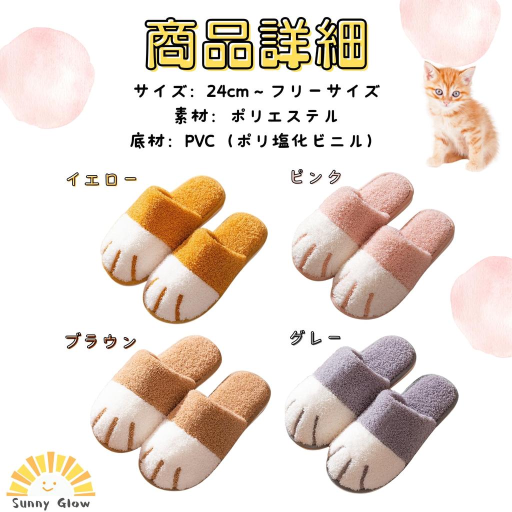 Sunny Glow Cat Claw Room Terry Stylish Cat Slippers Slippers, Indoor, Unisex, Shoes, Cloth, Washable, Quiet, Non-Slip, Fluffy, (Pink)