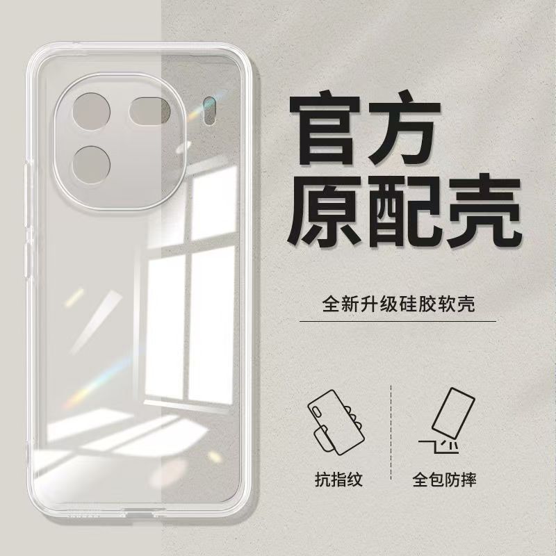 Applicable to iQOO11 mobile phone case, simple solid color Rubik's Cube liquid all-inclusive anti-drop iqoo silicone straight edge soft case