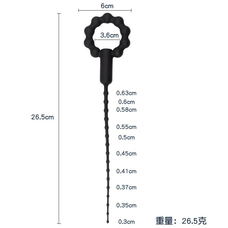 Silicone Vibrating Urethral Sound for Intense Stimulation, Electric Prostate Massager Toy, Soft & Flexible Beaded Design