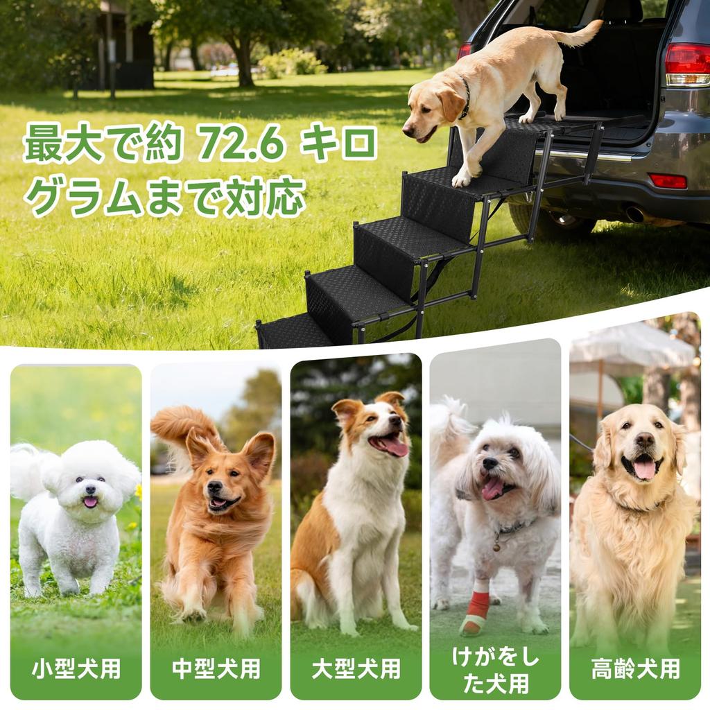 Dog Steps Pet Ladder Foldable Car Ladder Suitable for Large Dogs to Height Adjustable Joint Support Aluminum Frame 4 Steps Compact Storage Bed Sofa