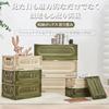X XUNTAO Storage Box Folding Container Wooden Lid Case Basket Off-White Small Size 4 pieces W30D20H12cm