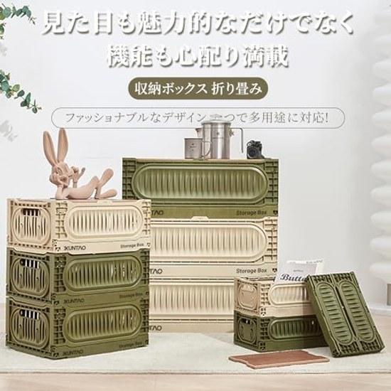 X XUNTAO Storage Box Folding Container Wooden Lid Case Basket Off-White Small Size 4 pieces W30D20H12cm