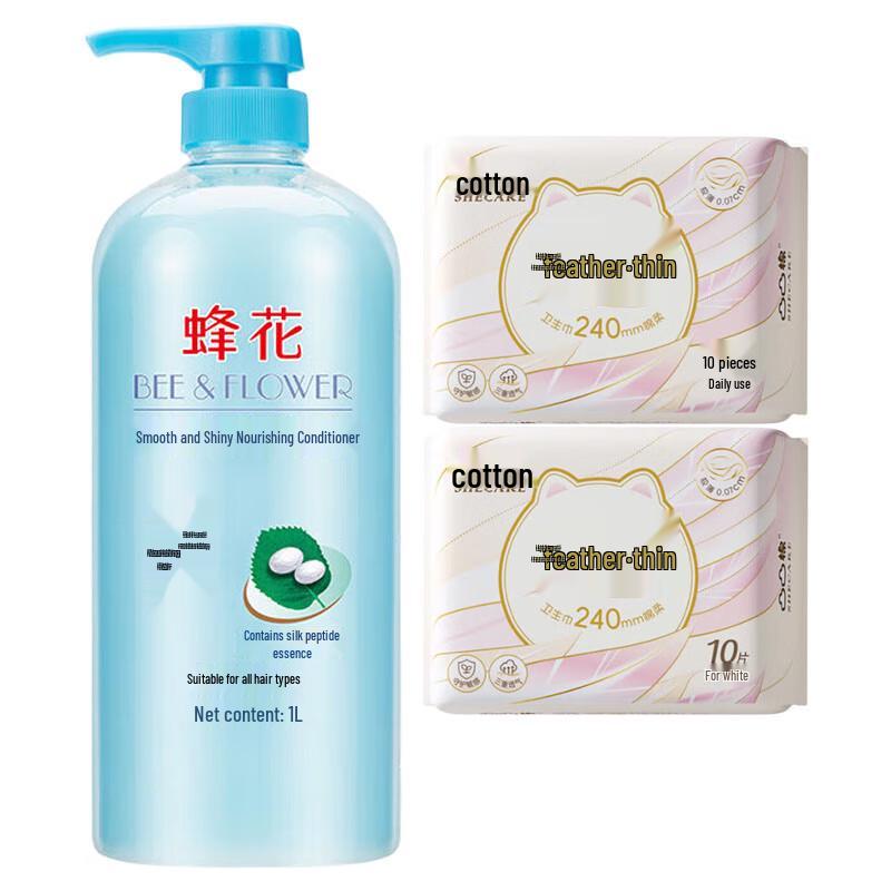 

Кондиціонер для волосся Fenghua та набір гігієнічних прокладок