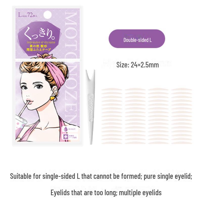 

Suzhiran Seamless Invisible Double Eyelid Stickers: Natural Lace for Beauty, Ideal for Students with Swollen Eyelids.