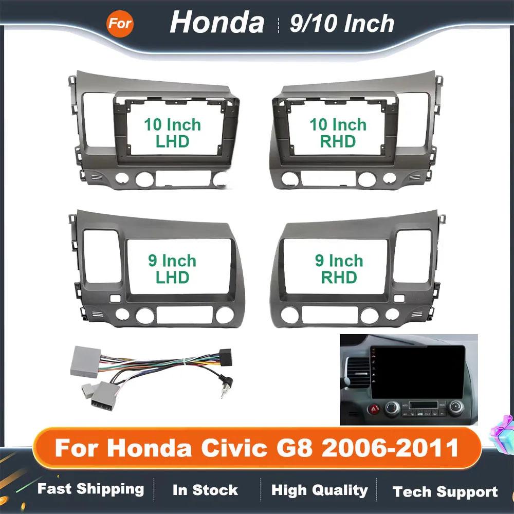 9/10 Inch Car Radio Fascia Frame for Honda Civic G8 2006-2011 Android Stereo Dash Fitting Panel Kit Adapter Trim