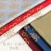 Kimono Obiage Flat Gold Painted Plum Obi Retro Modern Japanese Clothing Kimono Coming of Age Ceremony Furisode Graduation Ceremony Hakama [Kyoto