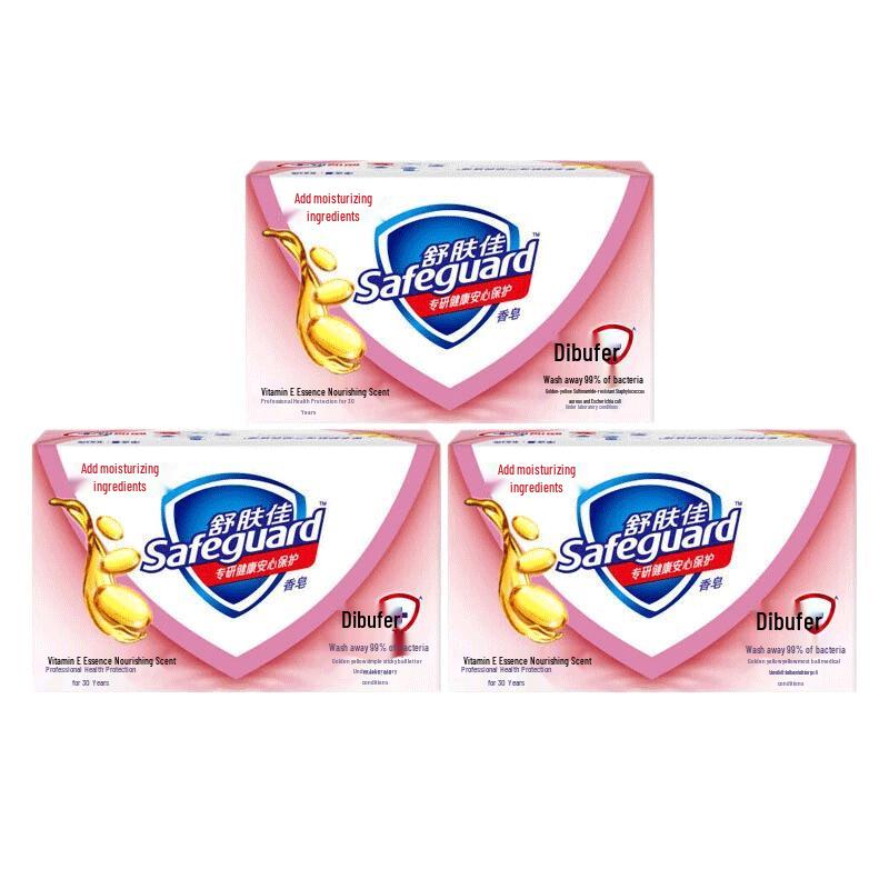 Safeguard Vitamin E Essence Care Bar Soap