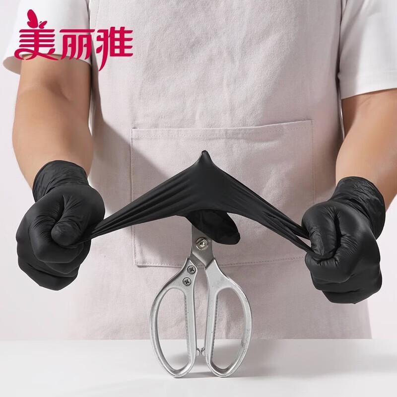 MARYYA Disposable Black Nitrile Gloves
