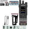 1/2PCS BAOFENG DM-32 DMR Digital Walkie Talkie With Belt Clip Hoster GPS Dual Mode Analog TDMA Dual Time Slot AES256 USB-C Radio