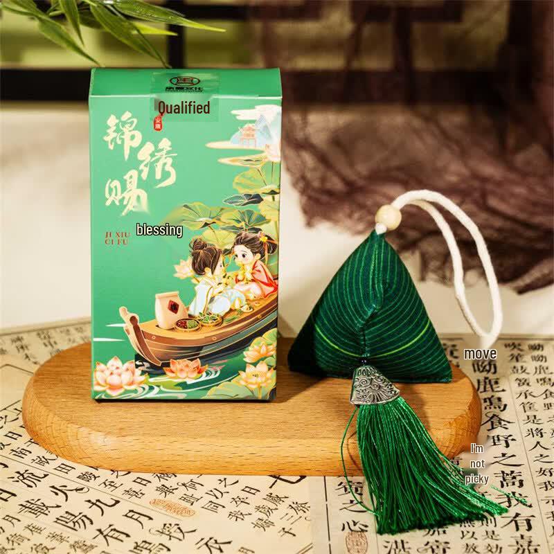 Auspicious Brocade Care Sachet