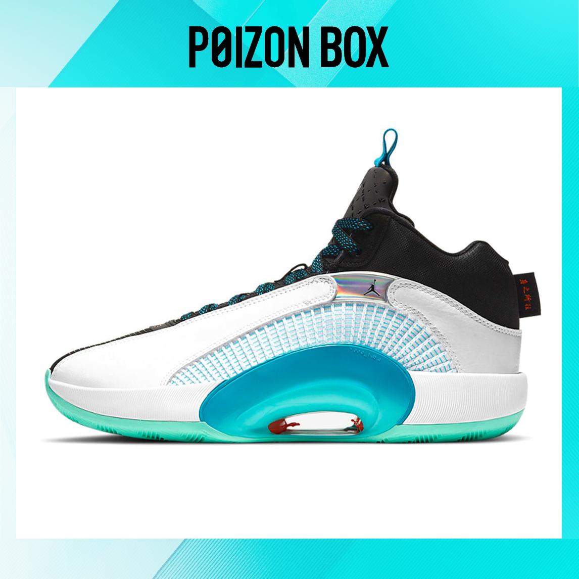 

кроссовки Jordan Air Jordan 35 Basketball Shoes Unisex CZ8153-100