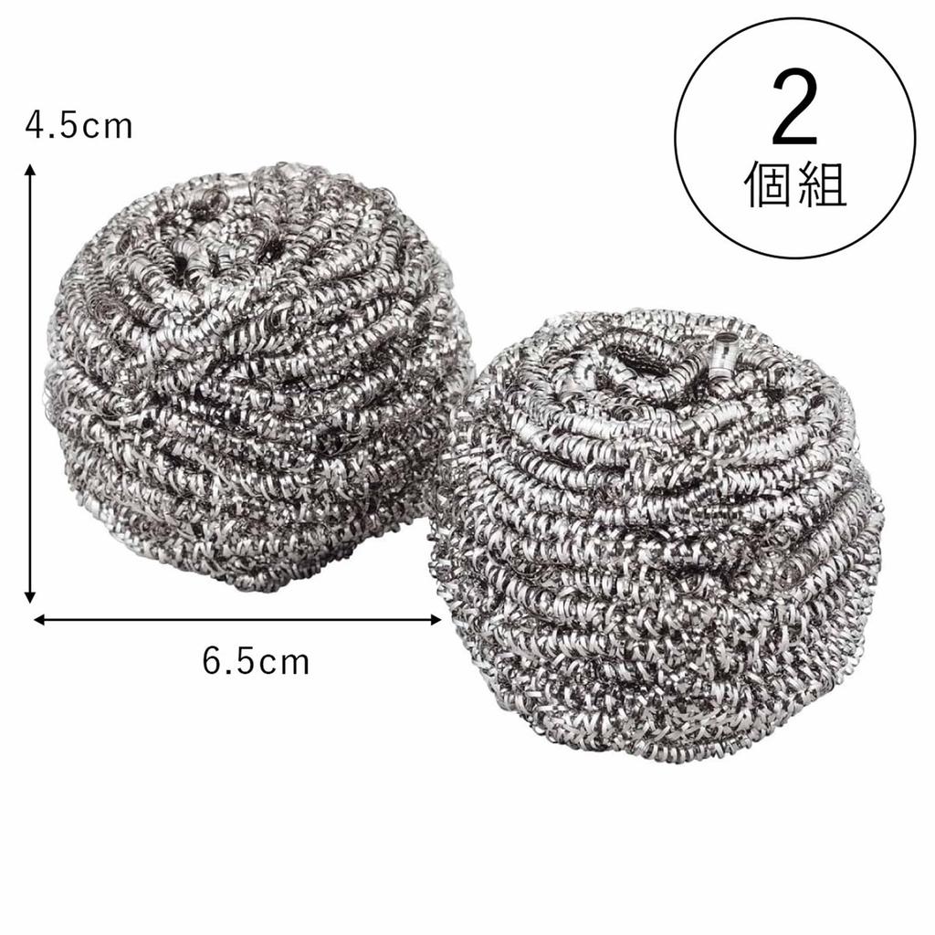 Shimomura Planning Scrubber Stainless Steel Scrubber Set of 2 in Stubborn Stains Burnt 36588 [Made Japan]