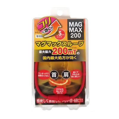 MAGMAX200 Magnetic Magnetic Home Use Permanent Magnet Therapy Certified Medical 200mT Magnetic Flux Density Necklace, Loop, Device, Device, (Red,