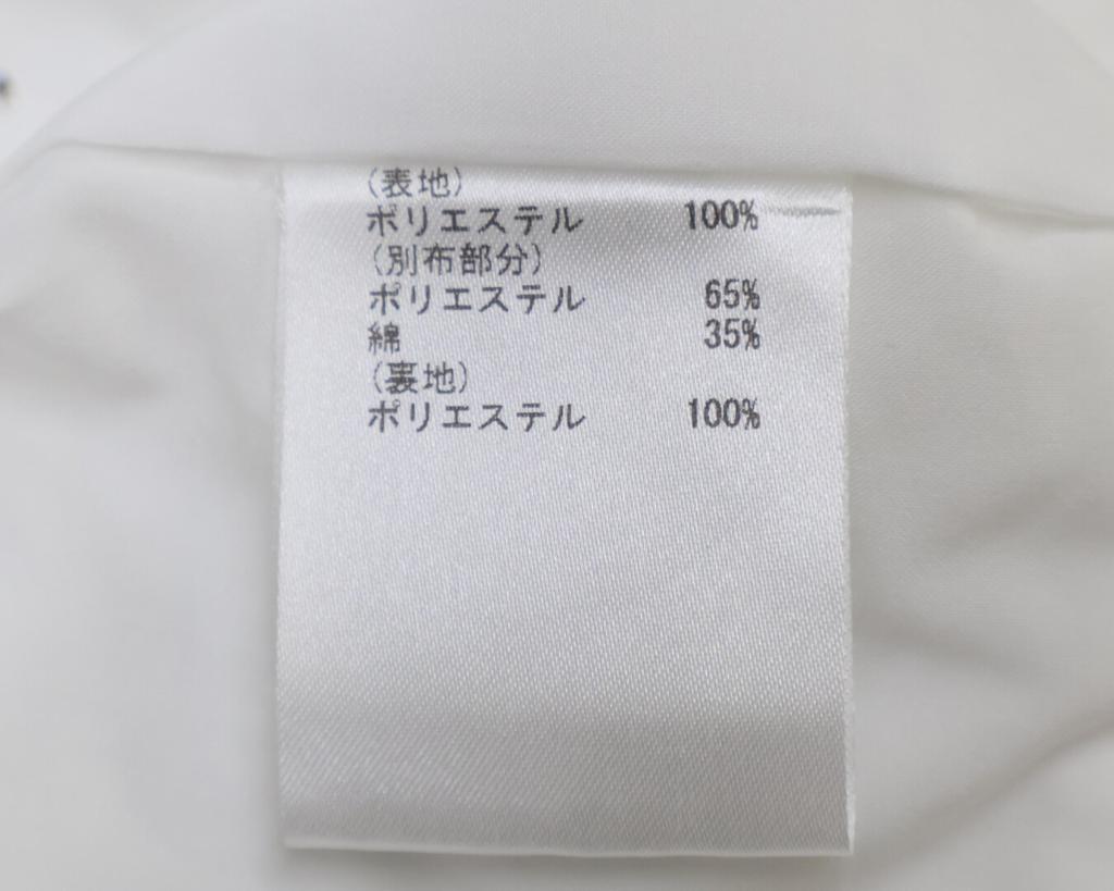 Diagram Good Condition 23 Year Old Tweed Shorts Jacket 36 whiteUsed