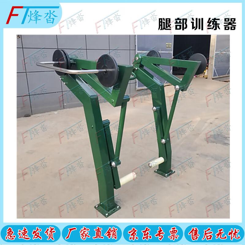 Outdoor Multi-Station Strength Training Equipment