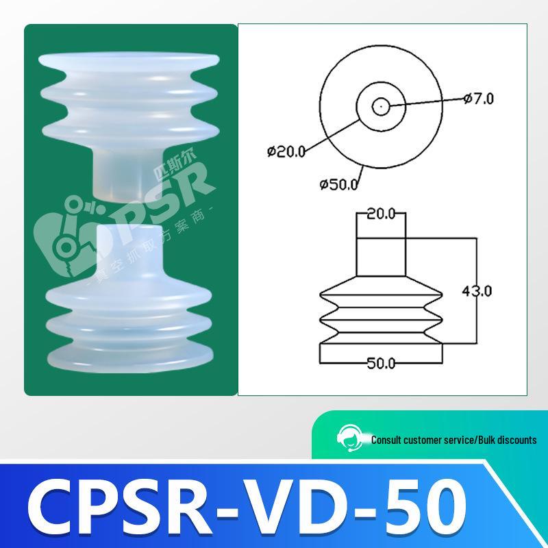 Vacuum Suction Cup Nozzle for Industrial Soft Packaging and Robotic Arms