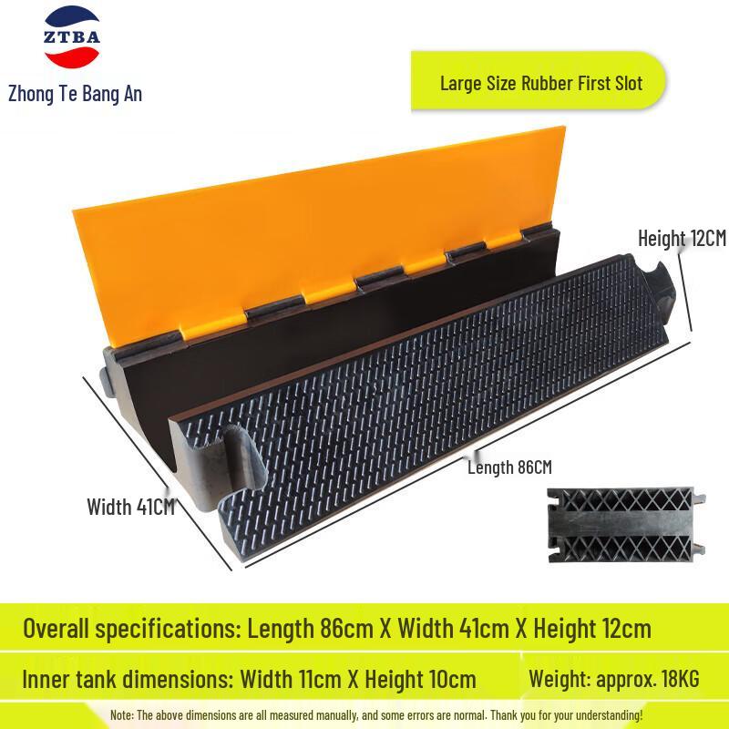 ZhongTeBangAn Rubber Single Channel Cable Protector Large