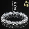 Hongchu Crystal Himalayan White Crystal Bracelet Crackled White Crystal Round Bead Bracelet