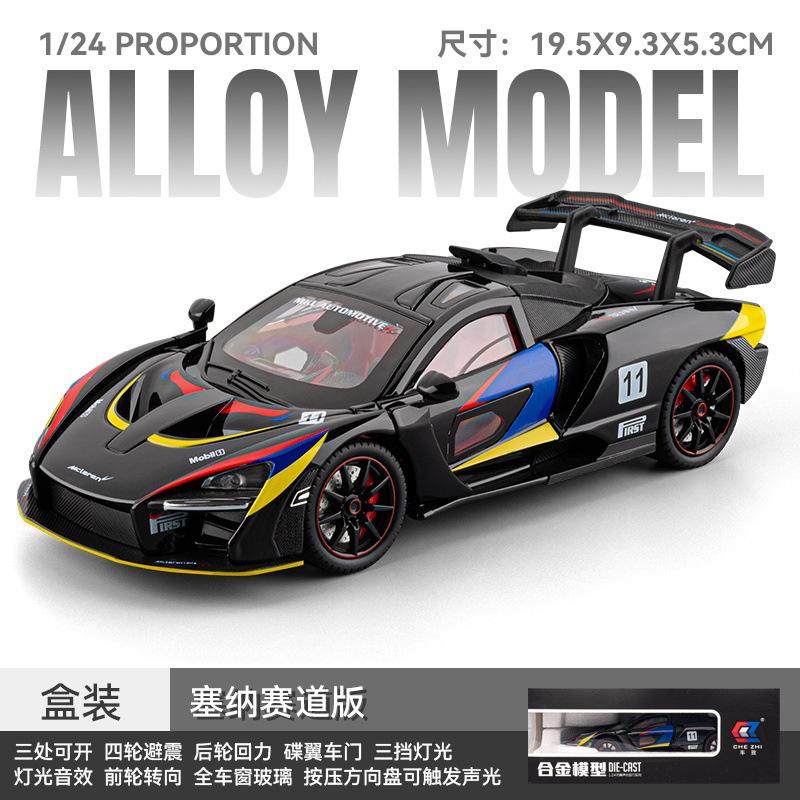 1: 24 Senna Track Edition Alloy Car Model Simulation Sports Car Ornament Children's Toy Advanced Car Model Collectibles