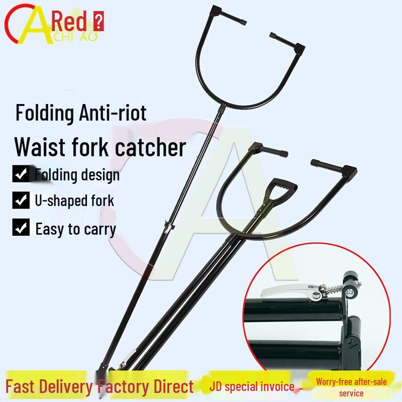 Foldable U-shaped Anti-riot Steel Fork