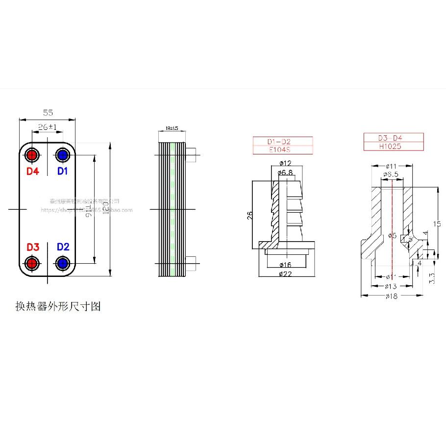 Plate heat exchanger 0.2P0.5P1P condensing evaporator