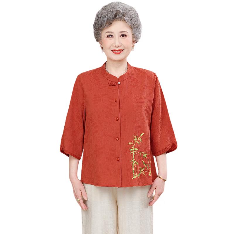 Fengxiao Chinese Style Retro Embroidered Two-piece Set