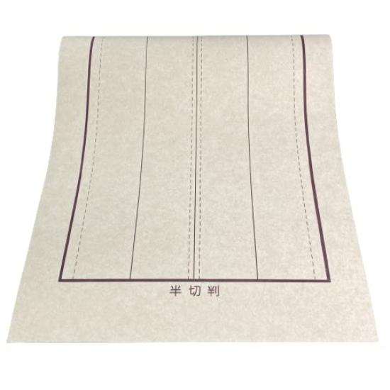 Daigendo Calligraphy Underlay for Calligraphy (Double-Sided), Half-Sheet Size, Beige, Lined, 2.7mm Thick,