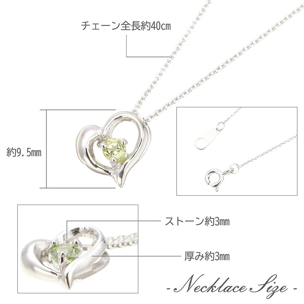 Halsband med öppet hjärta 925 Hänge med påse [Piena] (Granat/Silver / 40cm)