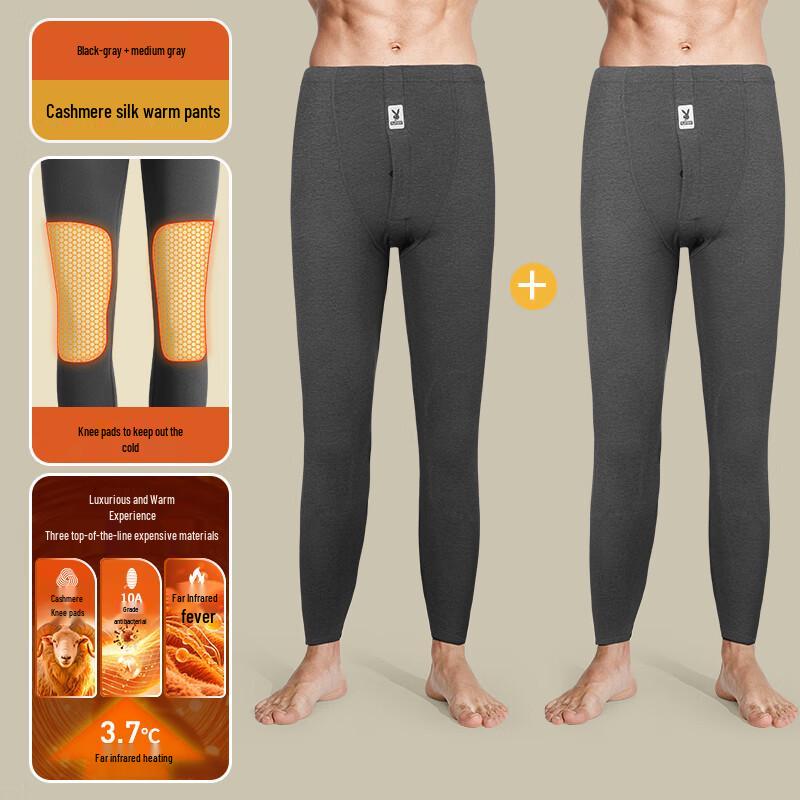 Playboy Men's Thermal Underwear Bottoms