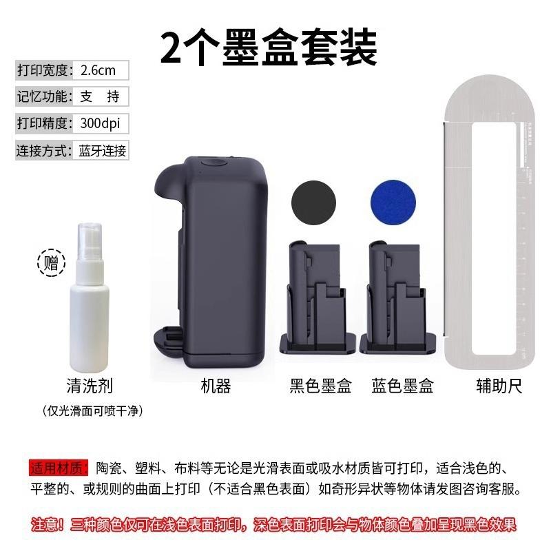 Small Handheld Logo Printing Machine for Plastic Bags, Clothes, Paper Boxes, Ceramics, Quick-Drying Metal Marking Printer
