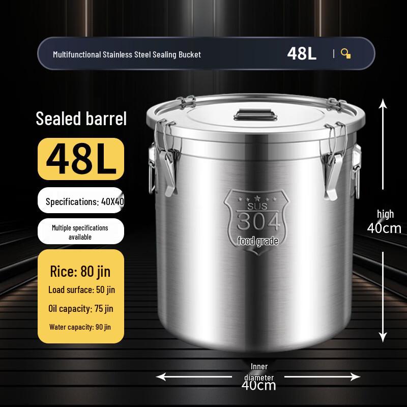 Jiwanggu Extra Thick 304 Stainless Steel Multi-Purpose Sealed Pot, 48L