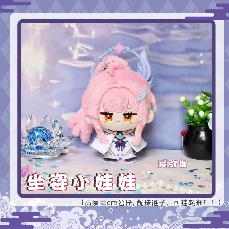 12cm Stuffed Qiuyuan Aemeath Augusta Rover SIGRIKA Zani WuWa MORNYE Wuthering Waves Plush Stuffed Cotton Toys for Kids Gifts
