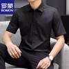 ROMON Men's Ice Silk Stretch Short Sleeve Business Shirt