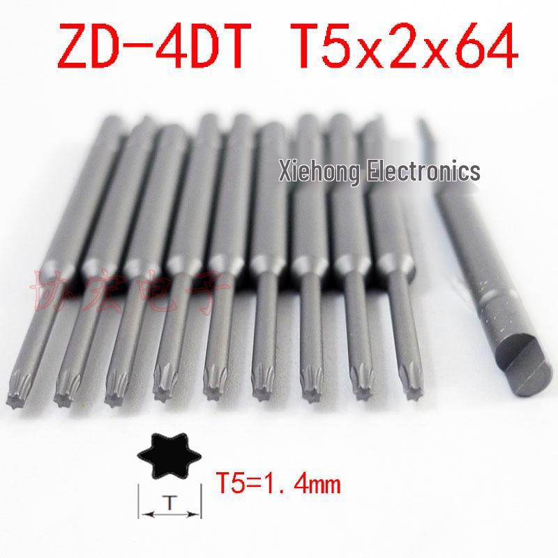 V-05T BD-4T NK4DT T5x2x64 T6x2x44 TORX Bits with Half-Round Tail, Plum Blossom Head