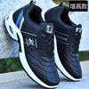 Autumn new men's heightening shoes versatile casual sports shoes inner heightening men's shoes white running shoes trendy shoes