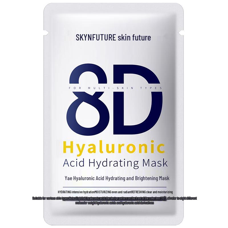 

Увлажняющая и осветляющая маска для лица SKYNFUTURE с 8 видами гиалуроновой кислоты