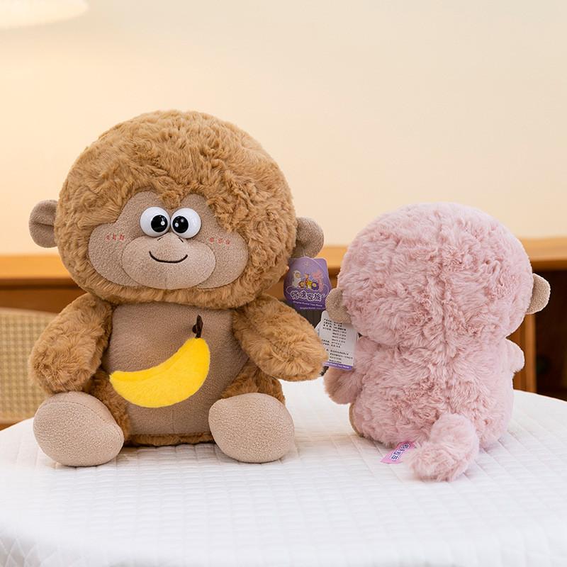 Banana Monkey Drawstring Plush Toy Cute Stuffed Animal Boy Comfort Gift Birthday