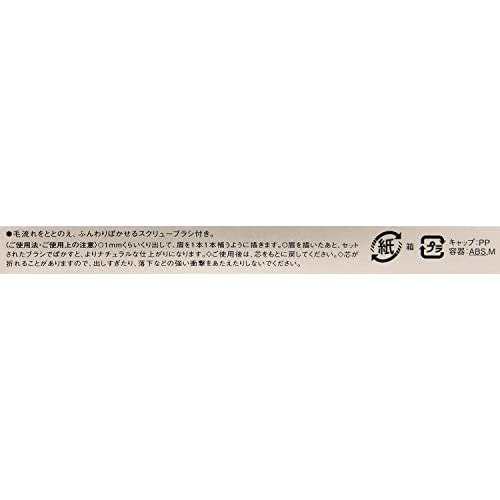 Visee Eyebrow Pencil S Unscented BR300 Brown 0.06g (x 1)