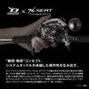 SHIMANO 26 Beastmaster 1000 Electric Reel