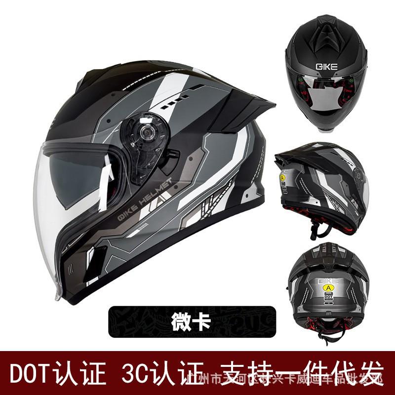 

Ghost Face Helmet Double Lens Motorcycle Full Retro Cruise Pedal 3C/ L