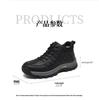 Red Dragonfly Men's High-Top Cold-Proof Winter Shoes - Warm Velvet Lining for Elderly and Middle-Aged Dads