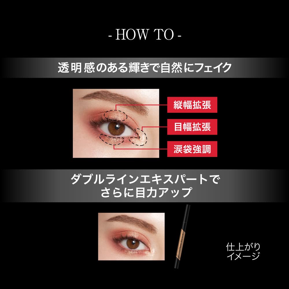 Kate Pinspot Eyeliner [Všechny 3 barvy]- Precizní tekutá oční linka pro výrazný vzhled